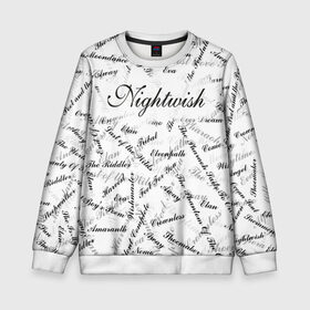 Детский свитшот 3D с принтом Nightwish Songs / Найтвиш песни (Z) в городе Новоалтайск, 100% полиэстер | свободная посадка, прямой крой, мягкая тканевая резинка на рукавах и понизу свитшота | Тематика изображения на принте: music | nightwish | nuclear blast | rock | spinefarm | лого | музыка | найтвиш | рок | симфоник метал | тарья турунен | флор янсен