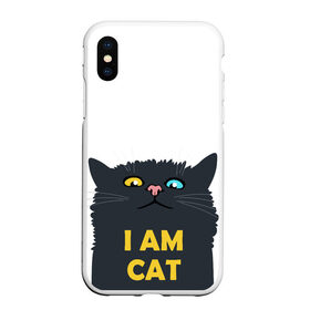 Чехол для iPhone XS Max матовый с принтом I AM CAT в городе Новоалтайск, Силикон | Область печати: задняя сторона чехла, без боковых панелей | animal | cat | i am cat | meow | животное | зверь | кот | кошка | мяу