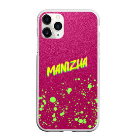 Чехол для iPhone 11 Pro матовый с принтом Манижа Manizha в городе Новоалтайск, Силикон |  | akkulista | eurovision | manizha merch | manizha мерч | neon | pink | russian woman | singer | брызги красок | брызки краски | евровидение 2021 | манижа мерч | неоновая надпись | певица | песня | розовые стразы | роттердам | ру кола