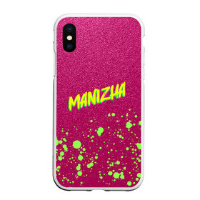 Чехол для iPhone XS Max матовый с принтом Манижа Manizha в городе Новоалтайск, Силикон | Область печати: задняя сторона чехла, без боковых панелей | akkulista | eurovision | manizha merch | manizha мерч | neon | pink | russian woman | singer | брызги красок | брызки краски | евровидение 2021 | манижа мерч | неоновая надпись | певица | песня | розовые стразы | роттердам | ру кола