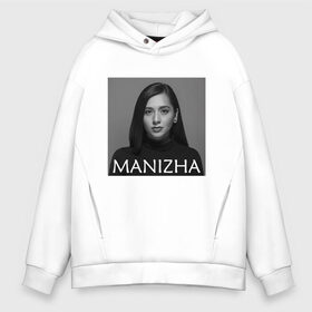 Мужское худи Oversize хлопок с принтом МАНИЖА | MANIZHA (Z) в городе Новоалтайск, френч-терри — 70% хлопок, 30% полиэстер. Мягкий теплый начес внутри —100% хлопок | боковые карманы, эластичные манжеты и нижняя кромка, капюшон на магнитной кнопке | 2021 | krip de shin | manizha | music | арт поп | голубоглазый соул | евровидение | евровидение 2021 | манижа | музыка | российская певица | ру.кола | рукола | соул | этническая музыка | этно | этно музыка