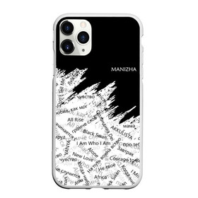 Чехол для iPhone 11 Pro Max матовый с принтом МАНИЖА ПЕСНИ | MANIZHA (Z) в городе Новоалтайск, Силикон |  | Тематика изображения на принте: 2021 | krip de shin | manizha | music | арт поп | голубоглазый соул | евровидение | евровидение 2021 | манижа | музыка | российская певица | ру.кола | рукола | соул | этническая музыка | этно | этно музыка