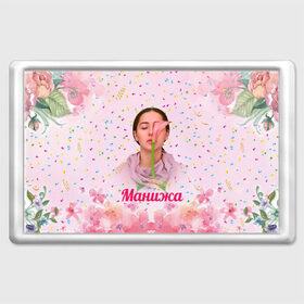 Магнит 45*70 с принтом Манижа Manizha в городе Новоалтайск, Пластик | Размер: 78*52 мм; Размер печати: 70*45 | manizha | далеровна | душанбе | евровидение | евровидение 2021 | манижа | певица | таджикистан | хамраева