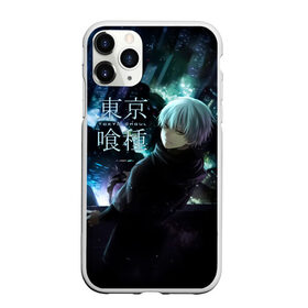 Чехол для iPhone 11 Pro Max матовый с принтом Токийский гуль нолчной город в городе Новоалтайск, Силикон |  | anime | kaneki ken | tokyo ghoul | tokyo ghoul: re | аниме | анимэ | гули | джузо сузуя | канеки кен | кузен йошимура | наки | нишики нишио | ре | ренджи йомо | ризе камиширо | токийский гуль | тоука киришима | ута