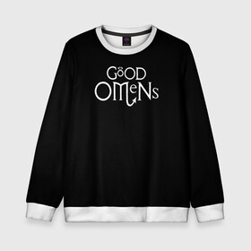 Детский свитшот 3D с принтом GOOD OMENS | БЛАГИЕ ЗНАМЕНИЯ (КРЫЛЬЯ) в городе Новоалтайск, 100% полиэстер | свободная посадка, прямой крой, мягкая тканевая резинка на рукавах и понизу свитшота | Тематика изображения на принте: good | omens | sheen | tennant | азирафель | ангел | благие знамения | емон | кроули | крылья | падший | теннант | шин