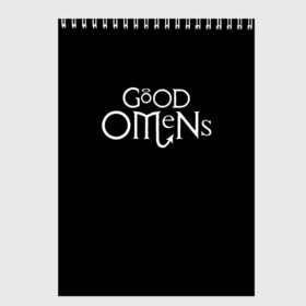 Скетчбук с принтом GOOD OMENS | БЛАГИЕ ЗНАМЕНИЯ (КРЫЛЬЯ) в городе Новоалтайск, 100% бумага
 | 48 листов, плотность листов — 100 г/м2, плотность картонной обложки — 250 г/м2. Листы скреплены сверху удобной пружинной спиралью | Тематика изображения на принте: good | omens | sheen | tennant | азирафель | ангел | благие знамения | емон | кроули | крылья | падший | теннант | шин