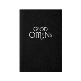 Обложка для паспорта матовая кожа с принтом GOOD OMENS | БЛАГИЕ ЗНАМЕНИЯ (КРЫЛЬЯ) в городе Новоалтайск, натуральная матовая кожа | размер 19,3 х 13,7 см; прозрачные пластиковые крепления | Тематика изображения на принте: good | omens | sheen | tennant | азирафель | ангел | благие знамения | емон | кроули | крылья | падший | теннант | шин