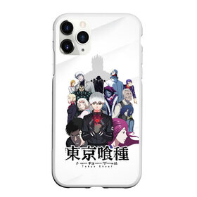 Чехол для iPhone 11 Pro матовый с принтом Токийский гуль персонажи в городе Новоалтайск, Силикон |  | anime | kaneki ken | tokyo ghoul | tokyo ghoul: re | аниме | анимэ | гули | джузо сузуя | канеки кен | кузен йошимура | наки | нишики нишио | ре | ренджи йомо | ризе камиширо | токийский гуль | тоука киришима | ута
