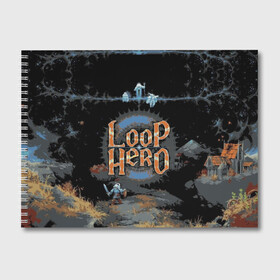 Альбом для рисования с принтом Loop Hero в городе Новоалтайск, 100% бумага
 | матовая бумага, плотность 200 мг. | games | knight | loop hero | magic | rogue like | russia | steam | sword | герой петли | игры | магия | меч | рогалик | россия | рыцарь | стим