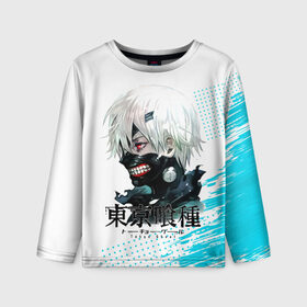 Детский лонгслив 3D с принтом Токийский гуль Tokyo Ghoul в городе Новоалтайск, 100% полиэстер | длинные рукава, круглый вырез горловины, полуприлегающий силуэт
 | anime | kaneki ken | tokyo ghoul | tokyo ghoul: re | аниме | анимэ | гули | джузо сузуя | канеки кен | кузен йошимура | наки | нишики нишио | ре | ренджи йомо | ризе камиширо | токийский гуль | тоука киришима | ута