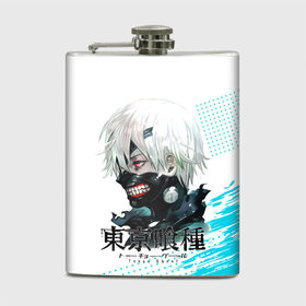 Фляга с принтом Токийский гуль Tokyo Ghoul в городе Новоалтайск, металлический корпус | емкость 0,22 л, размер 125 х 94 мм. Виниловая наклейка запечатывается полностью | Тематика изображения на принте: anime | kaneki ken | tokyo ghoul | tokyo ghoul: re | аниме | анимэ | гули | джузо сузуя | канеки кен | кузен йошимура | наки | нишики нишио | ре | ренджи йомо | ризе камиширо | токийский гуль | тоука киришима | ута