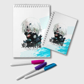 Блокнот с принтом Токийский гуль Tokyo Ghoul в городе Новоалтайск, 100% бумага | 48 листов, плотность листов — 60 г/м2, плотность картонной обложки — 250 г/м2. Листы скреплены удобной пружинной спиралью. Цвет линий — светло-серый
 | Тематика изображения на принте: anime | kaneki ken | tokyo ghoul | tokyo ghoul: re | аниме | анимэ | гули | джузо сузуя | канеки кен | кузен йошимура | наки | нишики нишио | ре | ренджи йомо | ризе камиширо | токийский гуль | тоука киришима | ута