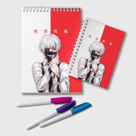 Блокнот с принтом Токийский гуль Tokyo Ghoul в городе Новоалтайск, 100% бумага | 48 листов, плотность листов — 60 г/м2, плотность картонной обложки — 250 г/м2. Листы скреплены удобной пружинной спиралью. Цвет линий — светло-серый
 | Тематика изображения на принте: anime | kaneki ken | tokyo ghoul | tokyo ghoul: re | аниме | анимэ | гули | джузо сузуя | канеки кен | кузен йошимура | наки | нишики нишио | ре | ренджи йомо | ризе камиширо | токийский гуль | тоука киришима | ута