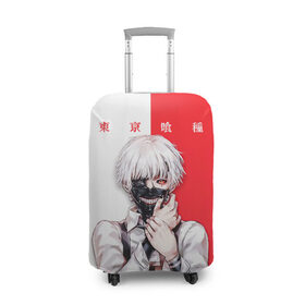 Чехол для чемодана 3D с принтом Токийский гуль Tokyo Ghoul в городе Новоалтайск, 86% полиэфир, 14% спандекс | двустороннее нанесение принта, прорези для ручек и колес | anime | kaneki ken | tokyo ghoul | tokyo ghoul: re | аниме | анимэ | гули | джузо сузуя | канеки кен | кузен йошимура | наки | нишики нишио | ре | ренджи йомо | ризе камиширо | токийский гуль | тоука киришима | ута
