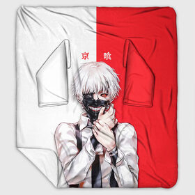 Плед с рукавами с принтом Токийский гуль Tokyo Ghoul в городе Новоалтайск, 100% полиэстер | Закругленные углы, все края обработаны. Ткань не мнется и не растягивается. Размер 170*145 | anime | kaneki ken | tokyo ghoul | tokyo ghoul: re | аниме | анимэ | гули | джузо сузуя | канеки кен | кузен йошимура | наки | нишики нишио | ре | ренджи йомо | ризе камиширо | токийский гуль | тоука киришима | ута