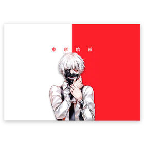 Поздравительная открытка с принтом Токийский гуль Tokyo Ghoul в городе Новоалтайск, 100% бумага | плотность бумаги 280 г/м2, матовая, на обратной стороне линовка и место для марки
 | anime | kaneki ken | tokyo ghoul | tokyo ghoul: re | аниме | анимэ | гули | джузо сузуя | канеки кен | кузен йошимура | наки | нишики нишио | ре | ренджи йомо | ризе камиширо | токийский гуль | тоука киришима | ута