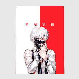 Постер с принтом Токийский гуль Tokyo Ghoul в городе Новоалтайск, 100% бумага
 | бумага, плотность 150 мг. Матовая, но за счет высокого коэффициента гладкости имеет небольшой блеск и дает на свету блики, но в отличии от глянцевой бумаги не покрыта лаком | anime | kaneki ken | tokyo ghoul | tokyo ghoul: re | аниме | анимэ | гули | джузо сузуя | канеки кен | кузен йошимура | наки | нишики нишио | ре | ренджи йомо | ризе камиширо | токийский гуль | тоука киришима | ута