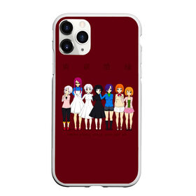 Чехол для iPhone 11 Pro Max матовый с принтом Токийский гуль девчонки в городе Новоалтайск, Силикон |  | anime | kaneki ken | tokyo ghoul | tokyo ghoul: re | аниме | анимэ | гули | джузо сузуя | канеки кен | кузен йошимура | наки | нишики нишио | ре | ренджи йомо | ризе камиширо | токийский гуль | тоука киришима | ута