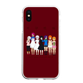 Чехол для iPhone XS Max матовый с принтом Токийский гуль девчонки в городе Новоалтайск, Силикон | Область печати: задняя сторона чехла, без боковых панелей | Тематика изображения на принте: anime | kaneki ken | tokyo ghoul | tokyo ghoul: re | аниме | анимэ | гули | джузо сузуя | канеки кен | кузен йошимура | наки | нишики нишио | ре | ренджи йомо | ризе камиширо | токийский гуль | тоука киришима | ута
