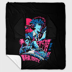 Плед с рукавами с принтом Cowboy Bebop neon в городе Новоалтайск, 100% полиэстер | Закругленные углы, все края обработаны. Ткань не мнется и не растягивается. Размер 170*145 | anime | cowboy bebop | space cowboy | аниме | ковбой бибоп | ковбойский бибоп | космический ковбой | манга | спайк шпигель