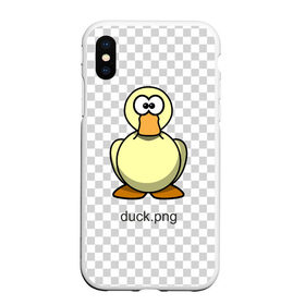 Чехол для iPhone XS Max матовый Утка PNG на прозрачном фоне: в городе Новоалтайск, Силикон | Область печати: задняя сторона чехла, без боковых панелей | duck | png | transparent | мультяшка | пнг | прозрачный | смешной | утка