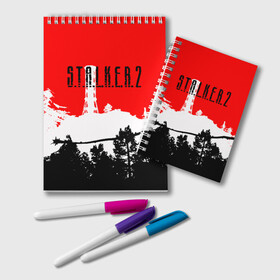 Блокнот с принтом STALKER 2 в городе Новоалтайск, 100% бумага | 48 листов, плотность листов — 60 г/м2, плотность картонной обложки — 250 г/м2. Листы скреплены удобной пружинной спиралью. Цвет линий — светло-серый
 | anomaly stalker | call of chernobyl | clear sky | stalker 2 | зов припяти | радиация | сталкер 2 | тень чернобыля | чернобыль. | чистое небо