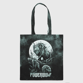 Шоппер 3D с принтом Powerwolf в городе Новоалтайск, 100% полиэстер | Плотность: 200 г/м2; Размер: 34×35 см; Высота лямок: 30 см | heavy metal | metal | powerwolf | группы | метал | музыка | пауэр метал | рок | хеви метал