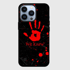 Чехол для iPhone 13 Pro с принтом WE KNOW | TES в городе Новоалтайск,  |  | dovahkiin | dragon | dragonborn | fus ro dah | oblivion | rpg | skyrim | tes | tes 5 | tes skyrim | tes v | the elder scrolls | the elder scrolls skyrim | we know | докавин | дракон | мы знаем | обливион | рпг | скайрим | фус ро дах