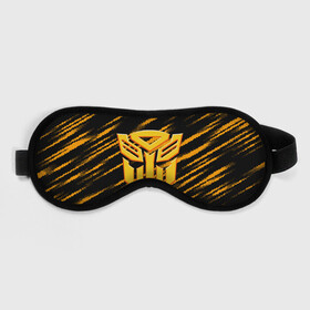 Маска для сна 3D с принтом  Bumblebee в городе Новоалтайск, внешний слой — 100% полиэфир, внутренний слой — 100% хлопок, между ними — поролон |  | Тематика изображения на принте: bumblebee | автобот разведчик | автоботы | бамблби | боевик | кино | кино трансформеры | персонаж вселенной трансформеров | приключения | трансформеры | фантастика | фильмы