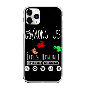 Чехол для iPhone 11 Pro Max матовый с принтом Among Us Главное Меню в городе Новоалтайск, Силикон |  | Тематика изображения на принте: among | among us | game | impostor | space | us | амонг ас | главный | детям | игры | импостер | импостор | карта | космос | меню | предатель | синий | черный