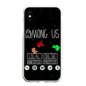 Чехол для iPhone XS Max матовый с принтом Among Us Главное Меню в городе Новоалтайск, Силикон | Область печати: задняя сторона чехла, без боковых панелей | among | among us | game | impostor | space | us | амонг ас | главный | детям | игры | импостер | импостор | карта | космос | меню | предатель | синий | черный