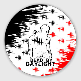 Коврик для мышки круглый с принтом dead by daylight в городе Новоалтайск, резина и полиэстер | круглая форма, изображение наносится на всю лицевую часть | Тематика изображения на принте: dbd | dead by daylight | esport | games | survival horror | дбд | дед бай дейлайт | игроки | игролюбители | игроманы | игры | киберспорт | мертвы к рассвету