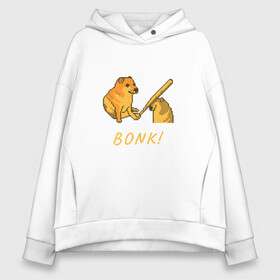 Женское худи Oversize хлопок с принтом Doge Bonk go to horny jail в городе Новоалтайск, френч-терри — 70% хлопок, 30% полиэстер. Мягкий теплый начес внутри —100% хлопок | боковые карманы, эластичные манжеты и нижняя кромка, капюшон на магнитной кнопке | 8 бит | 8bit | anime | cheems | chims | meme | pixel art | pixelart | аниме | бита | бонк | бьет | доге | мем | новый мем | пиксель арт | с бейсбольной битой | с битой | собака бьет другую собаку | тюр