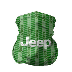 Бандана-труба 3D с принтом Jeep в городе Новоалтайск, 100% полиэстер, ткань с особыми свойствами — Activecool | плотность 150‒180 г/м2; хорошо тянется, но сохраняет форму | auto | jeep | sport | авто | автомобили | автомобиль | автомобильные | бренд | внедорожники | легковые | марка | пикапы | спорт