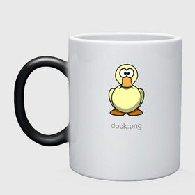 Кружка хамелеон с принтом Жёлтая утка PNG | duck.png в городе Новоалтайск, керамика | меняет цвет при нагревании, емкость 330 мл | duck | png | transparent | жёлтая | мультяшка | пнг | прозрачный | рисунок | смешной | утка | файл