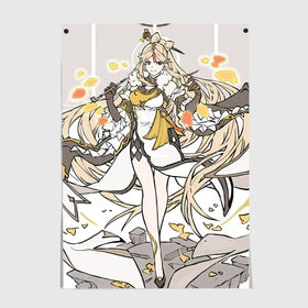 Постер Нин Гуан: в городе Новоалтайск, 100% бумага
 | бумага, плотность 150 мг. Матовая, но за счет высокого коэффициента гладкости имеет небольшой блеск и дает на свету блики, но в отличии от глянцевой бумаги не покрыта лаком | арт | великая девушка | кристалл | кристаллы | милая девушка | нин гуан | опасная | опасная девушка | рисунок