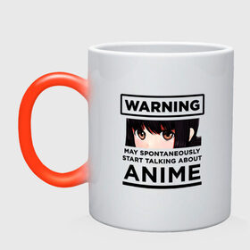 Кружка хамелеон с принтом Warning ANIME в городе Новоалтайск, керамика | меняет цвет при нагревании, емкость 330 мл | about | anime | art | cartoon | chan | cute | girl | japan | kawai | logo | manga | may | otaku | rwby | spontaneously | start | talking | text | tyan | warning | аниме | арт | девушка | заговорить | лицо | манга | милая | может | надпись | об | отаку | п