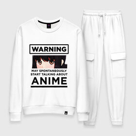 Женский костюм хлопок с принтом Warning ANIME в городе Новоалтайск, 100% хлопок | на свитшоте круглая горловина, мягкая резинка по низу. Брюки заужены к низу, на них два вида карманов: два 