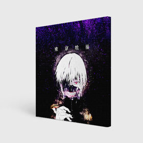 Холст квадратный с принтом Kaneki Ken | Tokyo Ghoul в городе Новоалтайск, 100% ПВХ |  | anime | kaneki ken | tokyo ghoul | tokyo ghoul: re | аниме | анимэ | гули | джузо сузуя | канеки кен | кузен йошимура | наки | нишики нишио | ре | ренджи йомо | ризе камиширо | токийский гуль | тоука киришима | ута