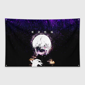 Флаг-баннер с принтом Kaneki Ken | Tokyo Ghoul в городе Новоалтайск, 100% полиэстер | размер 67 х 109 см, плотность ткани — 95 г/м2; по краям флага есть четыре люверса для крепления | anime | kaneki ken | tokyo ghoul | tokyo ghoul: re | аниме | анимэ | гули | джузо сузуя | канеки кен | кузен йошимура | наки | нишики нишио | ре | ренджи йомо | ризе камиширо | токийский гуль | тоука киришима | ута