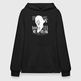 Худи SuperOversize хлопок с принтом ONE EYE OWL RANKS Tokyo Ghoul в городе Новоалтайск, 70% хлопок, 30% полиэстер, мягкий начес внутри | карман-кенгуру, эластичная резинка на манжетах и по нижней кромке, двухслойный капюшон
 | anime | kaneki ken | tokyo ghoul | tokyo ghoul: re | аниме | анимэ | гули | джузо сузуя | канеки кен | кузен йошимура | наки | нишики нишио | ре | ренджи йомо | ризе камиширо | токийский гуль | тоука киришима | ута