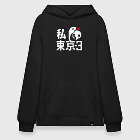 Худи SuperOversize хлопок с принтом Kakuja | Tokyo Ghoul в городе Новоалтайск, 70% хлопок, 30% полиэстер, мягкий начес внутри | карман-кенгуру, эластичная резинка на манжетах и по нижней кромке, двухслойный капюшон
 | anime | kaneki ken | tokyo ghoul | tokyo ghoul: re | аниме | анимэ | гули | джузо сузуя | канеки кен | кузен йошимура | наки | нишики нишио | ре | ренджи йомо | ризе камиширо | токийский гуль | тоука киришима | ута