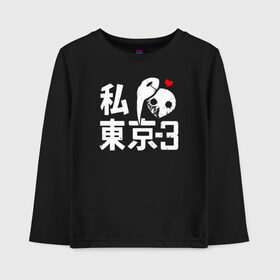Детский лонгслив хлопок с принтом Kakuja | Tokyo Ghoul в городе Новоалтайск, 100% хлопок | круглый вырез горловины, полуприлегающий силуэт, длина до линии бедер | anime | kaneki ken | tokyo ghoul | tokyo ghoul: re | аниме | анимэ | гули | джузо сузуя | канеки кен | кузен йошимура | наки | нишики нишио | ре | ренджи йомо | ризе камиширо | токийский гуль | тоука киришима | ута