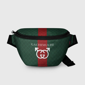 Поясная сумка 3D с принтом GACHI GUCCI в городе Новоалтайск, 100% полиэстер | плотная ткань, ремень с регулируемой длиной, внутри несколько карманов для мелочей, основное отделение и карман с обратной стороны сумки застегиваются на молнию | aniki | billy | boss | boy | bucks | dark | deep | door | dungeon | fantasy | gachi | gachimuchi | gucci | gym | hundred | master | milos | muchi | next | ricardo | three | van | wee | билли | ван | гачи | гачимучи | гучи | гуччи 
