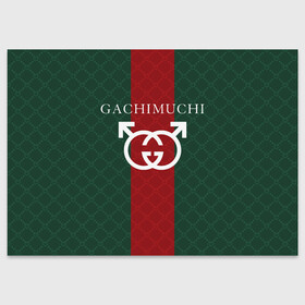 Поздравительная открытка с принтом GACHI GUCCI в городе Новоалтайск, 100% бумага | плотность бумаги 280 г/м2, матовая, на обратной стороне линовка и место для марки
 | Тематика изображения на принте: aniki | billy | boss | boy | bucks | dark | deep | door | dungeon | fantasy | gachi | gachimuchi | gucci | gym | hundred | master | milos | muchi | next | ricardo | three | van | wee | билли | ван | гачи | гачимучи | гучи | гуччи 