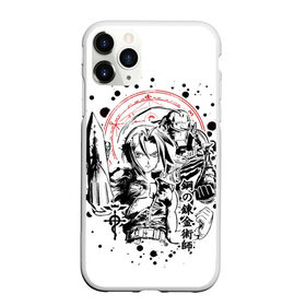 Чехол для iPhone 11 Pro матовый с принтом Стальной алхимик в городе Новоалтайск, Силикон |  | Тематика изображения на принте: anime | fullmetal alchemist | алхимия | альфонс элрик | аместрис | аниме | манга | стальной алхимик | эдвард элрик