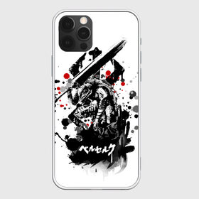 Чехол для iPhone 12 Pro Max с принтом Берсерк в городе Новоалтайск, Силикон |  | anime | berserk | guts | аниме | берсерк | берусеруку | гатс | гатцу | мангa