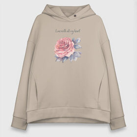 Женское худи Oversize хлопок с принтом Love with all my heart в городе Новоалтайск, френч-терри — 70% хлопок, 30% полиэстер. Мягкий теплый начес внутри —100% хлопок | боковые карманы, эластичные манжеты и нижняя кромка, капюшон на магнитной кнопке | flower | inscription | petal | rose | text | бутон | лепестки | надпись | роза | текст | цветок