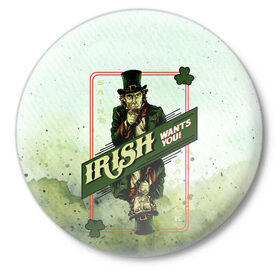 Значок с принтом Wants you в городе Новоалтайск,  металл | круглая форма, металлическая застежка в виде булавки | saint patricks day | арт | графика | март | патрик | святой патрик