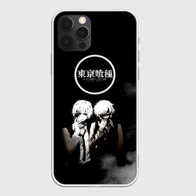 Чехол для iPhone 12 Pro Max с принтом Tokyo Ghoul двое гулей в городе Новоалтайск, Силикон |  | Тематика изображения на принте: anime | kaneki ken | tokyo ghoul | tokyo ghoul: re | аниме | анимэ | гули | джузо сузуя | канеки кен | кузен йошимура | наки | нишики нишио | ре | ренджи йомо | ризе камиширо | токийский гуль | тоука киришима | ута